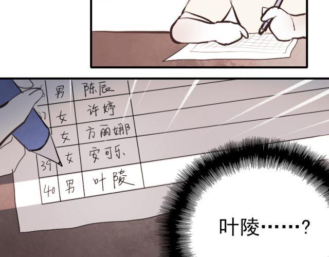 第4话 校花遭欺凌24