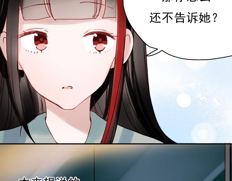 第51话 叶陵是个好人22