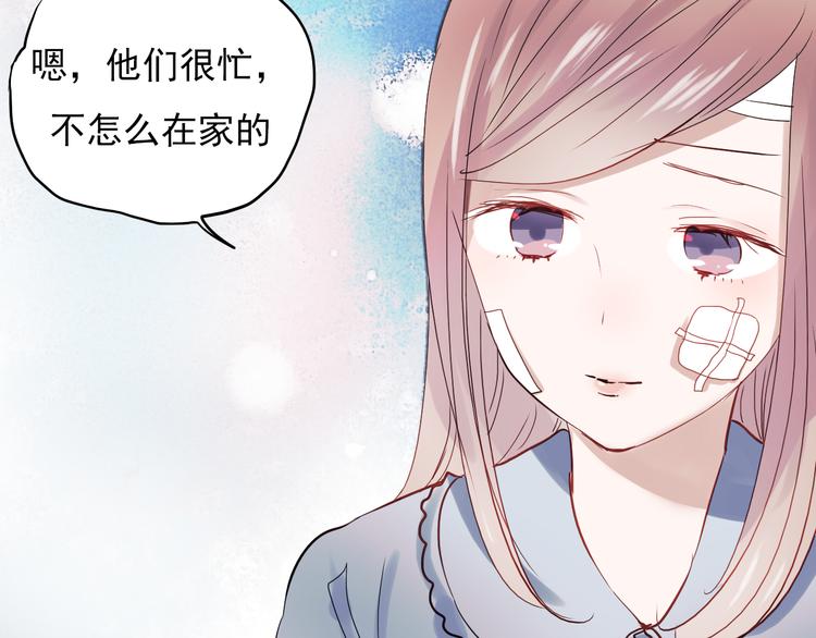 第24话 对不起，我吻了你15