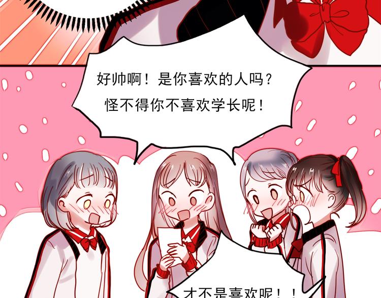 第49话 这家伙喜欢的竟然是31