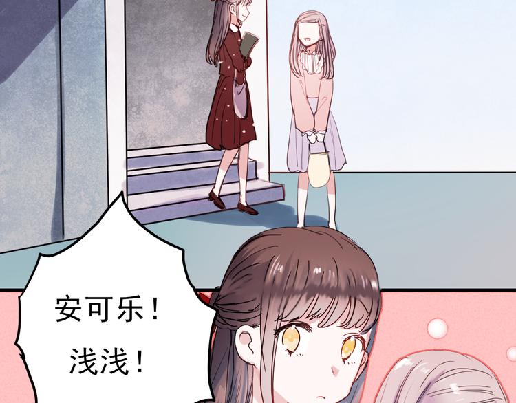 第35话 为什么妈妈会出现在这！15
