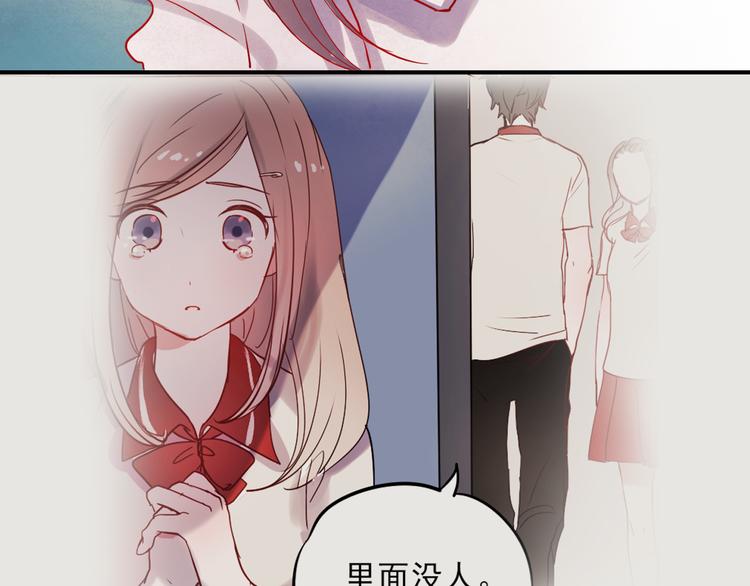 第30话 喜欢他，就勇敢的告诉他！25