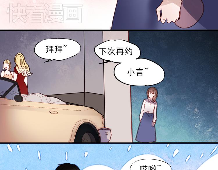 第33话 叶陵晕倒了16