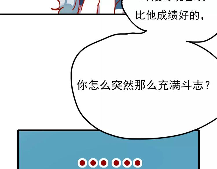 番外1 一见钟情61