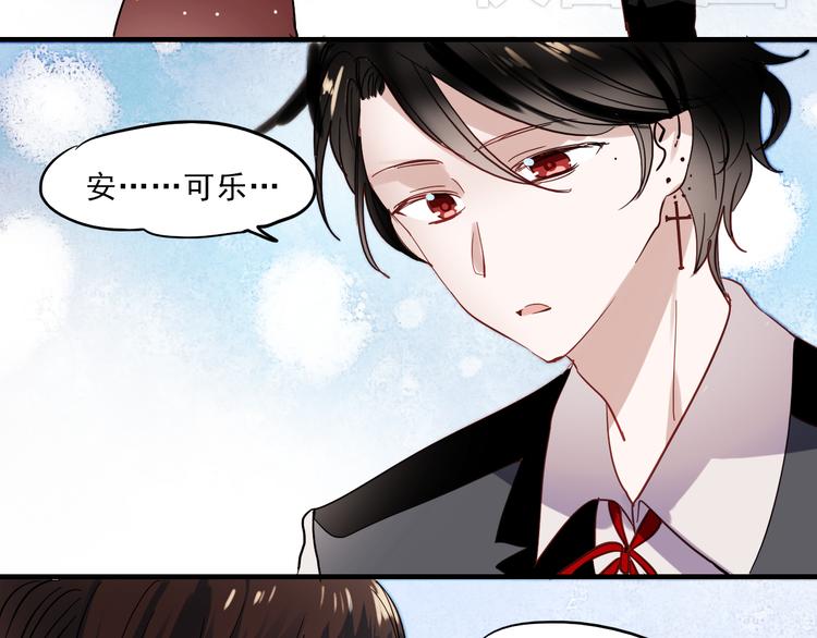 第36话 那天的事全都不记得25