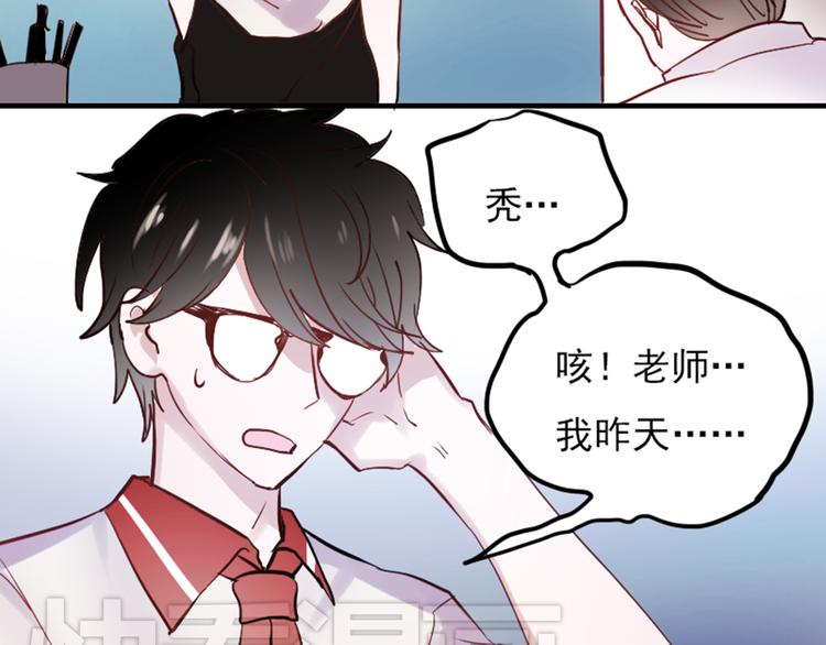 第10话 狠狠的回击真是爽翻了~！60