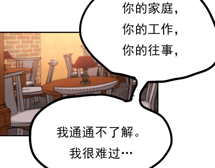 第69话 当众表白！？35