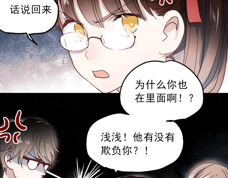 第16话 难言之隐38