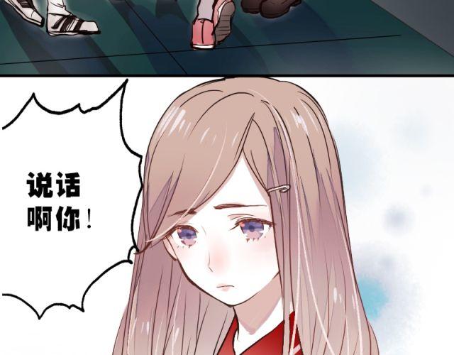 第4话 校花遭欺凌36