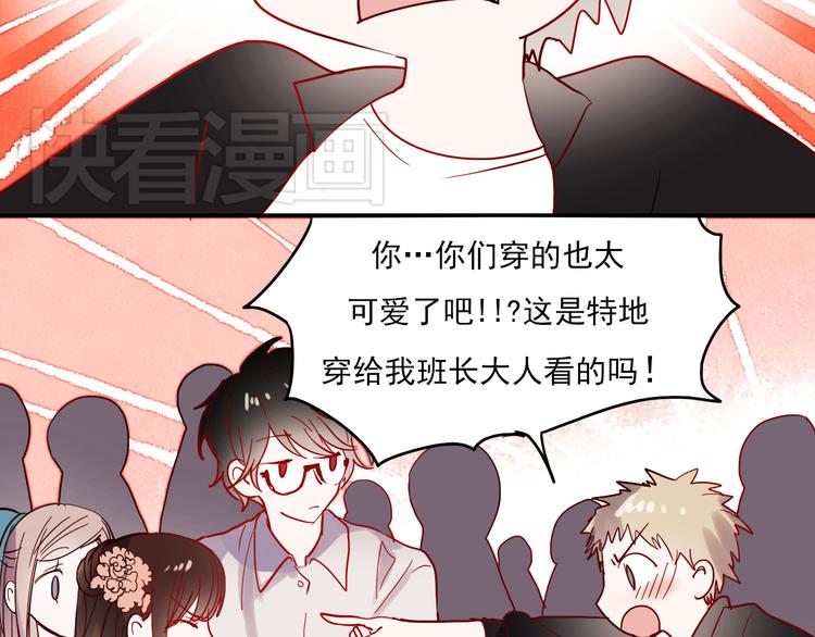 第30话 喜欢他，就勇敢的告诉他！3