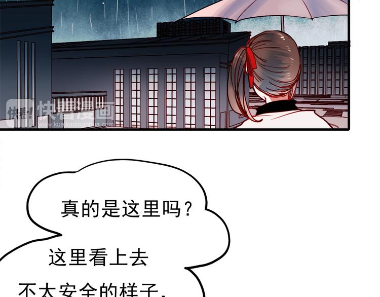 第55话 时间停止12