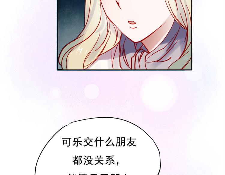 第58话 像在做梦28