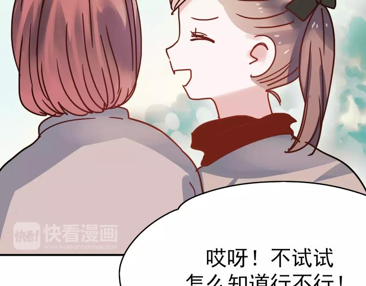 第76话 回国36