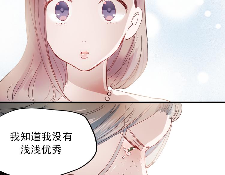 第28话 什么都不做不等于没有伤害34