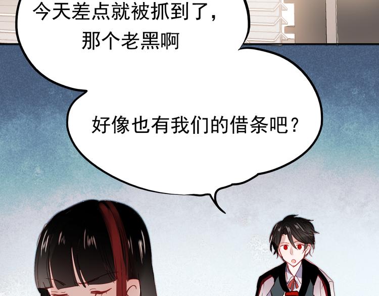 第25话 这是喜欢的感觉吗33
