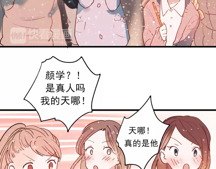 第77话 我爱你30