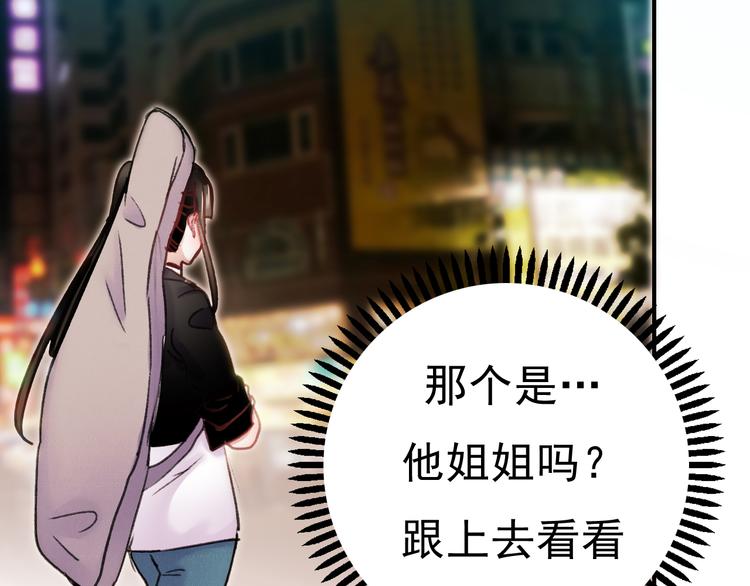 第68话 又遇见47