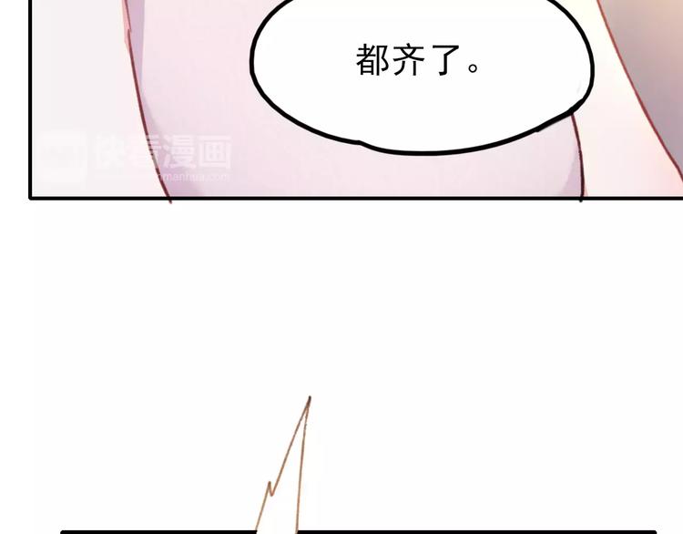 番外 浅浅的美妙初遇15