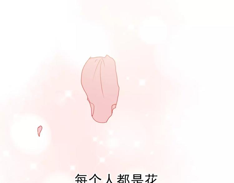 第77话 我爱你53