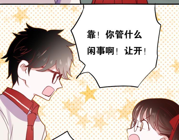 第10话 狠狠的回击真是爽翻了~！48