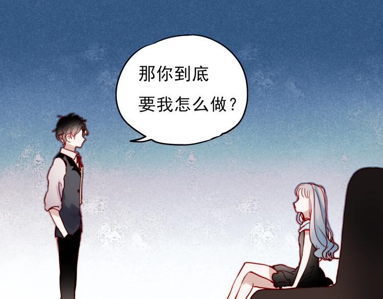 第39话 你来当我女朋友吧22