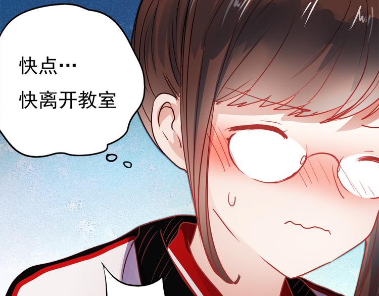 第52话 不想再欺骗她了24