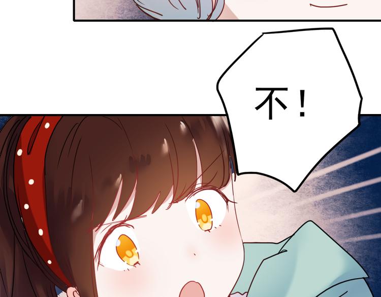 第66话 后知后觉51