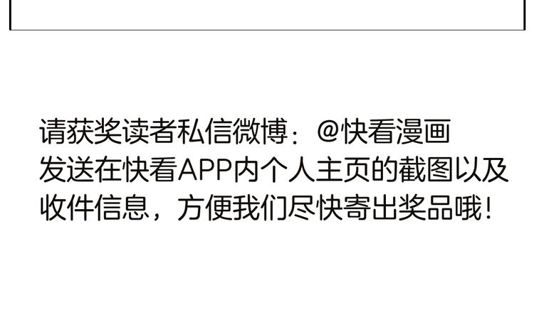 序章1 即将回归！34
