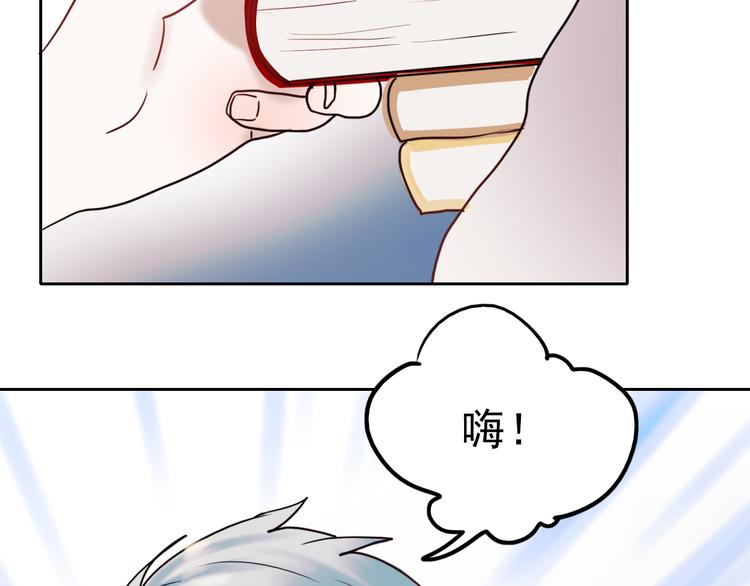 第62话 突然出现13