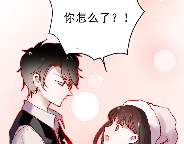 第47话 我在等你32