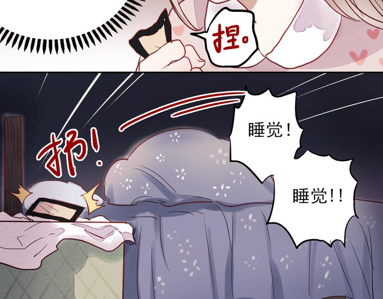 第13话 友情经得起流言16