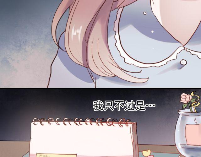 第5、6话 解救105