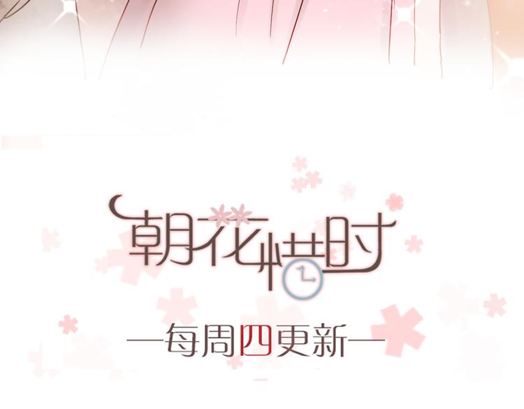 第31话 叶陵的特殊服务49