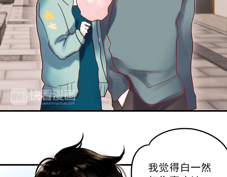 第64话 突然的心跳38