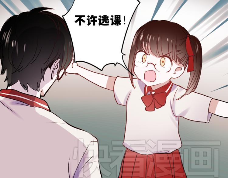第10话 狠狠的回击真是爽翻了~！47