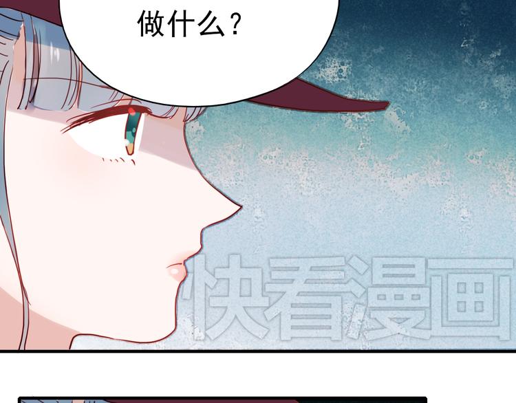 第41话 前女友找上门！？9