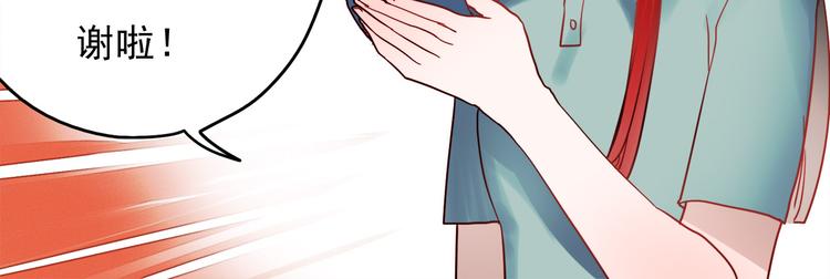 第50话 同时喜欢两人？！32