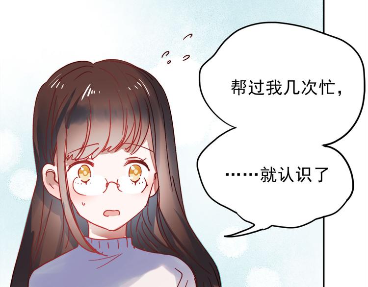第58话 像在做梦24