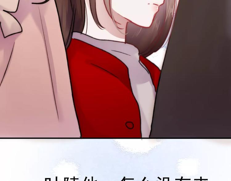 第75话  离别51