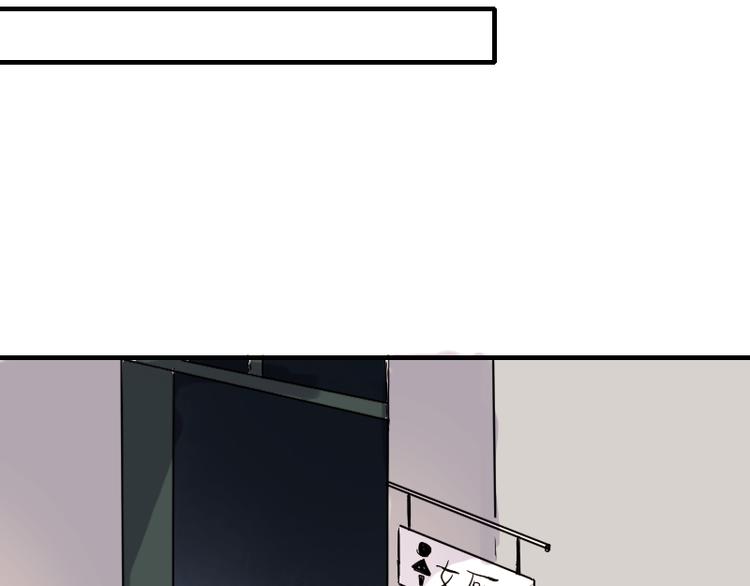 第11话 暗恋的人竟然喜欢的是自己的好朋友83