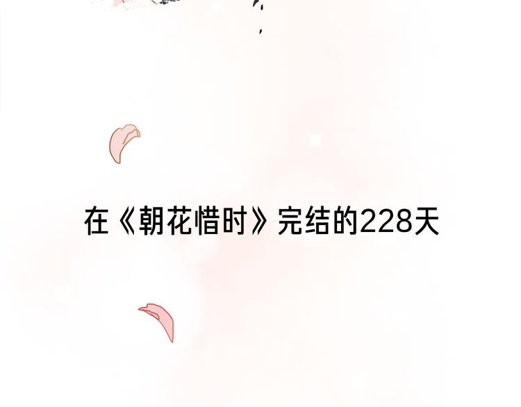 壳小杀X左小翎新作即将上线！13