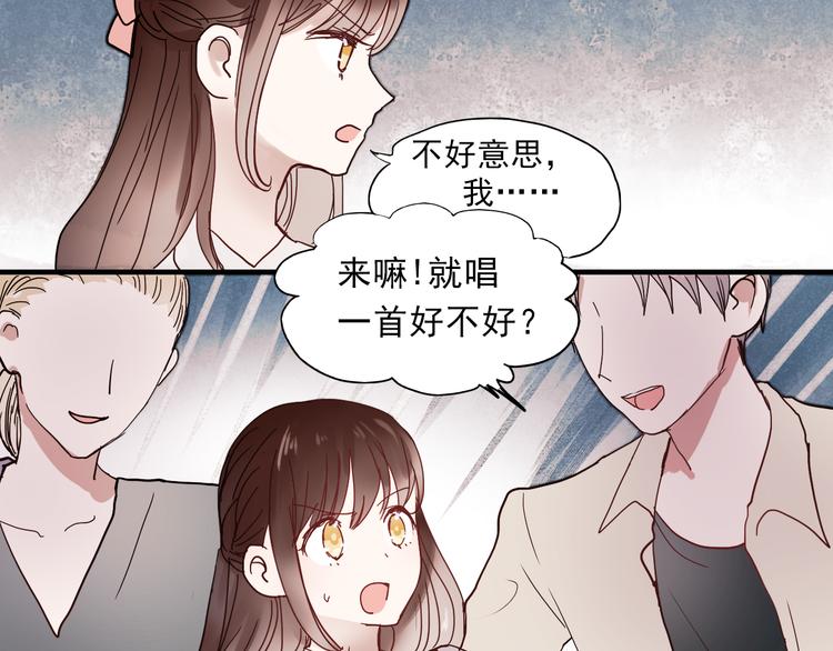 第17话 她是我的女朋友45