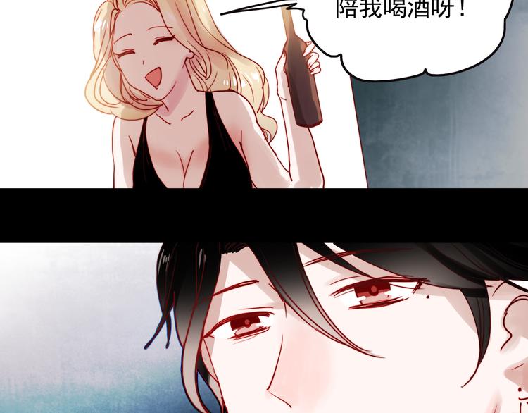 第43话 叶陵喜欢的人？49