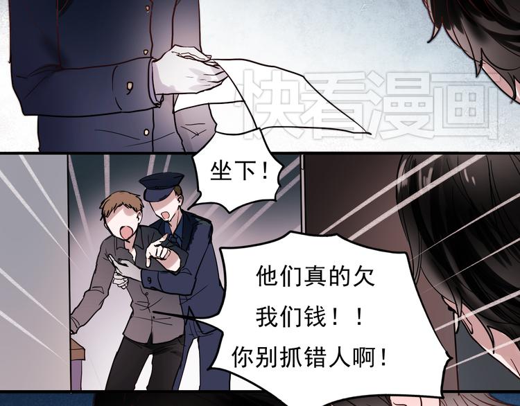 第32话 去谁也找不到的地方28