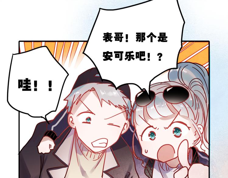 第57话 冤家路窄26