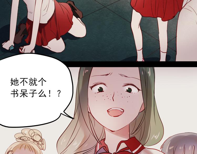 第13话 友情经得起流言55
