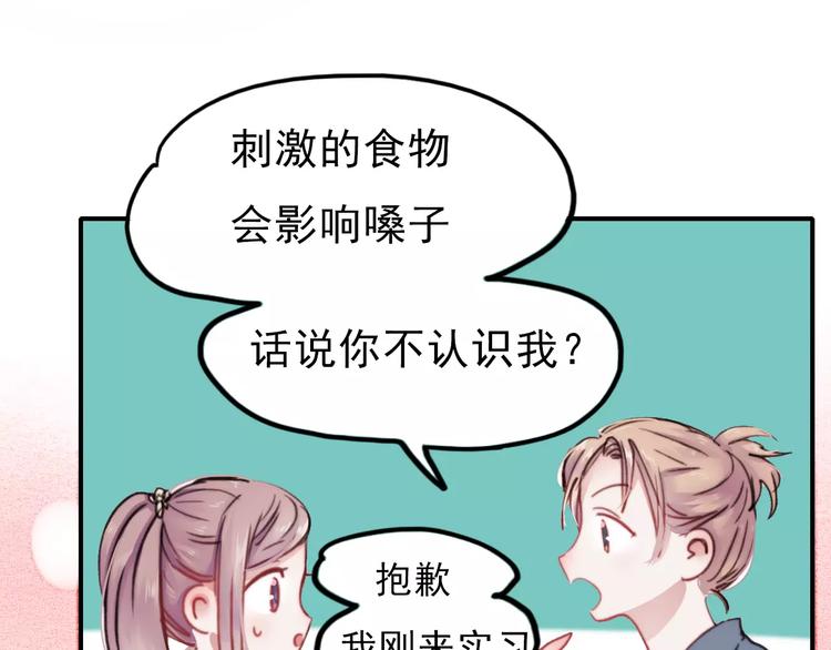 番外 浅浅的美妙初遇41