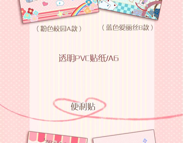 第71话 你眼里的光64
