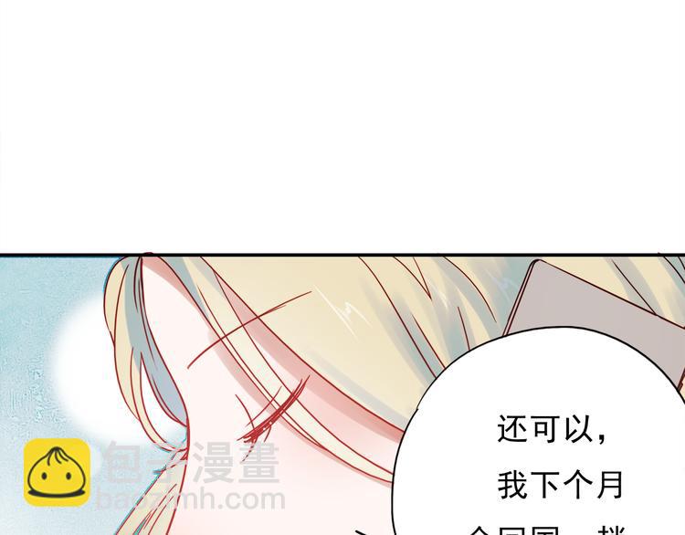 第56话 妈妈回来了46