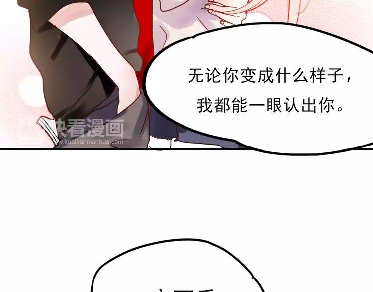 第76话 回国73